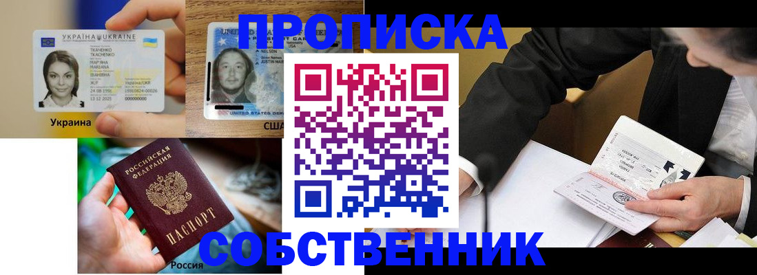 временная регистрация надежно в Пикалёво